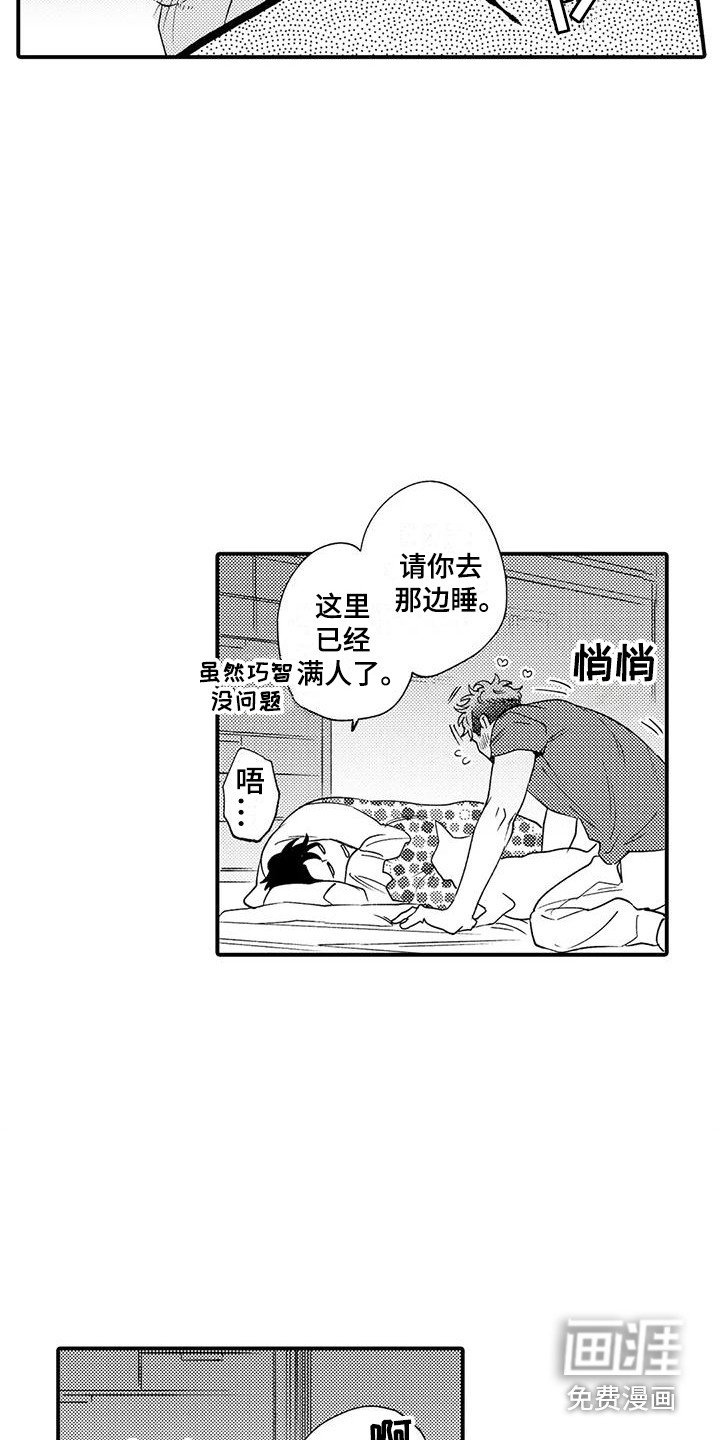第5章：忍耐