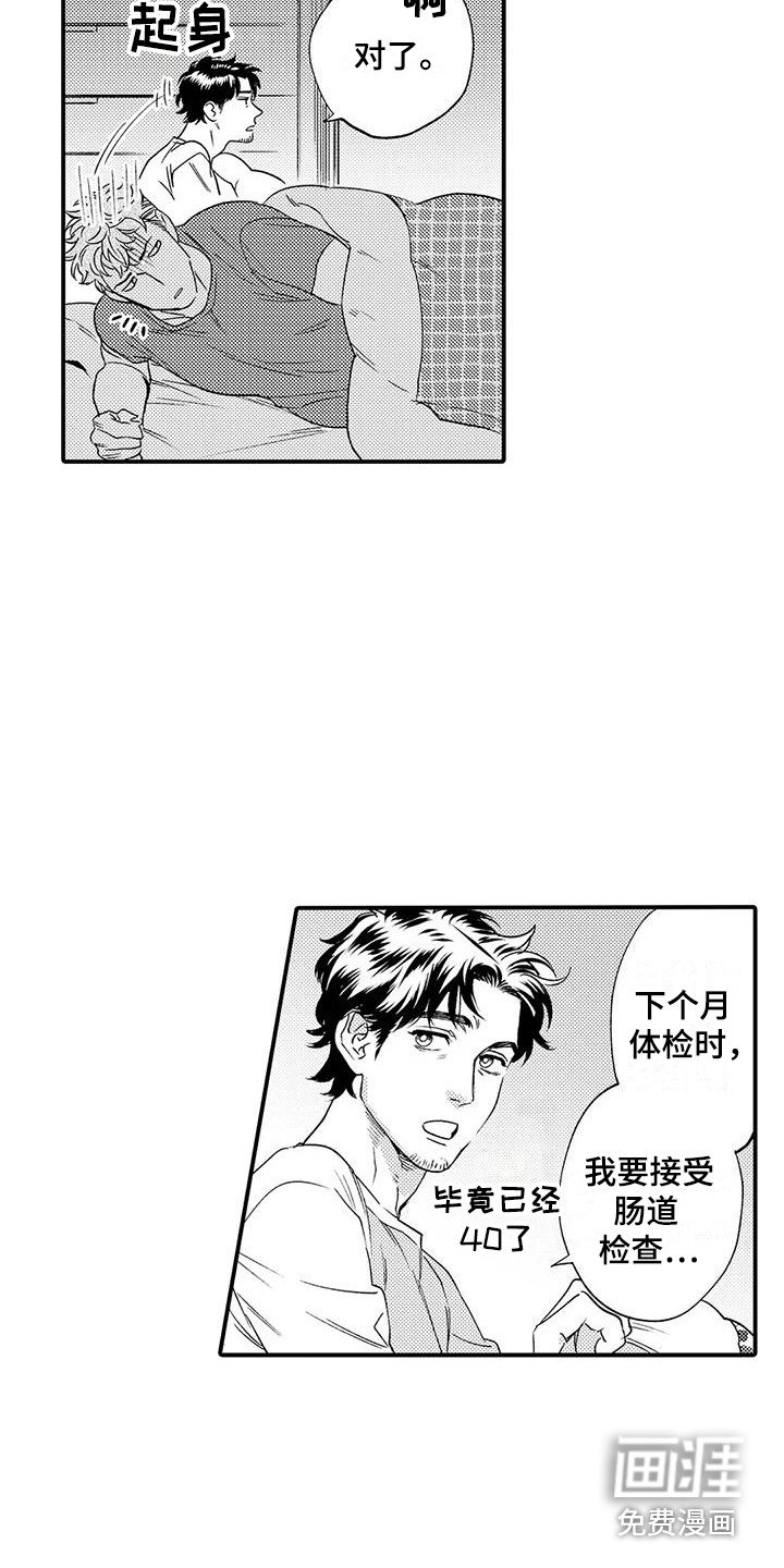 第5章：忍耐