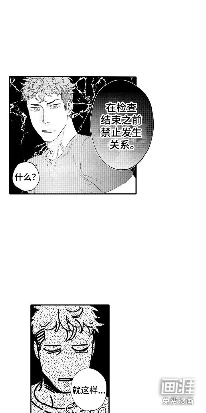 第5章：忍耐