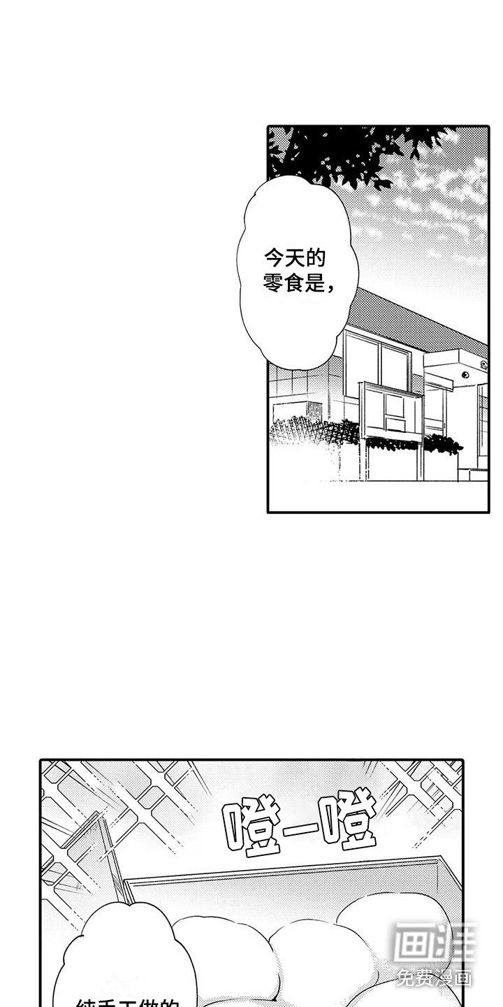 第5章：忍耐