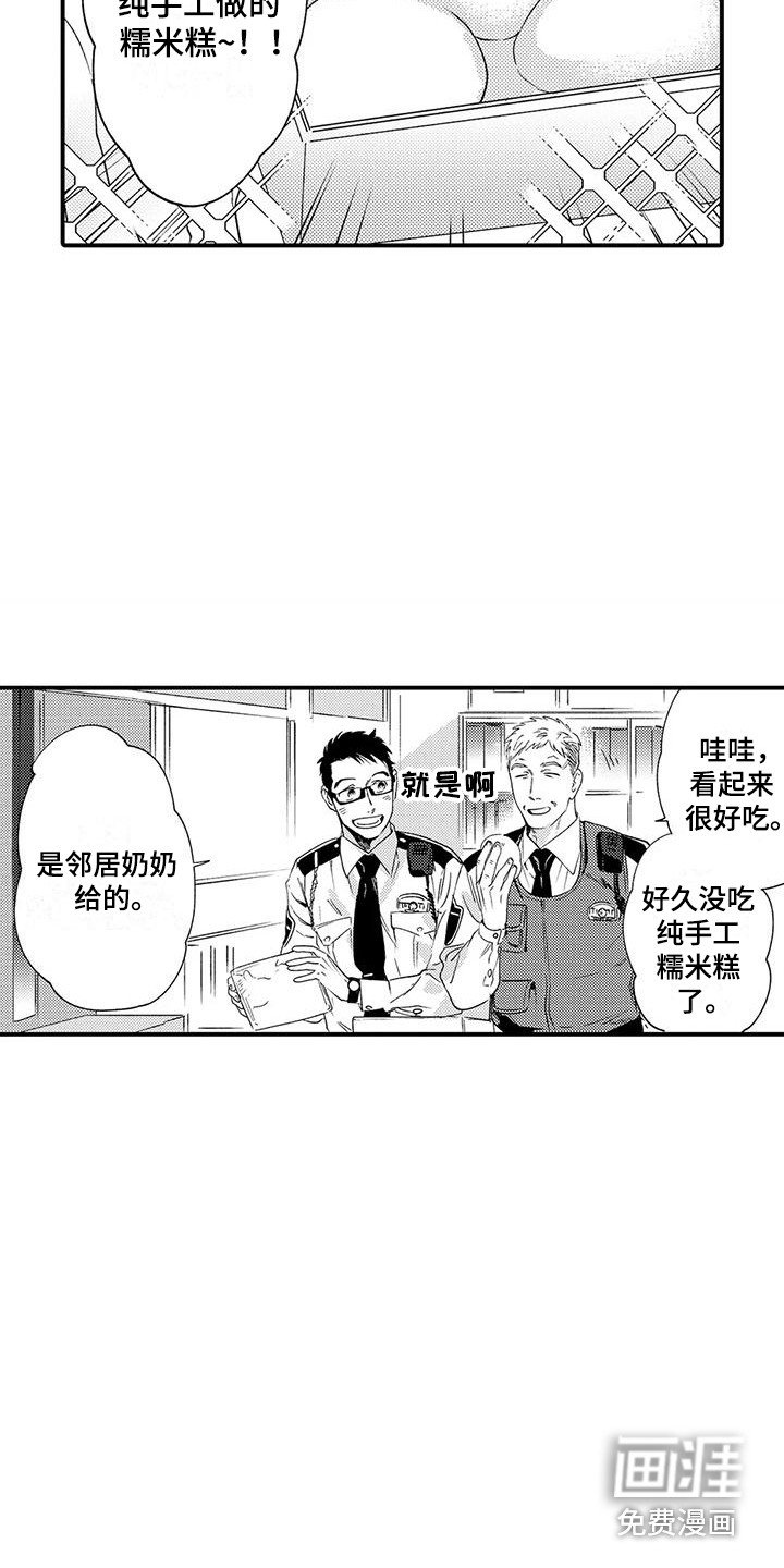 第5章：忍耐
