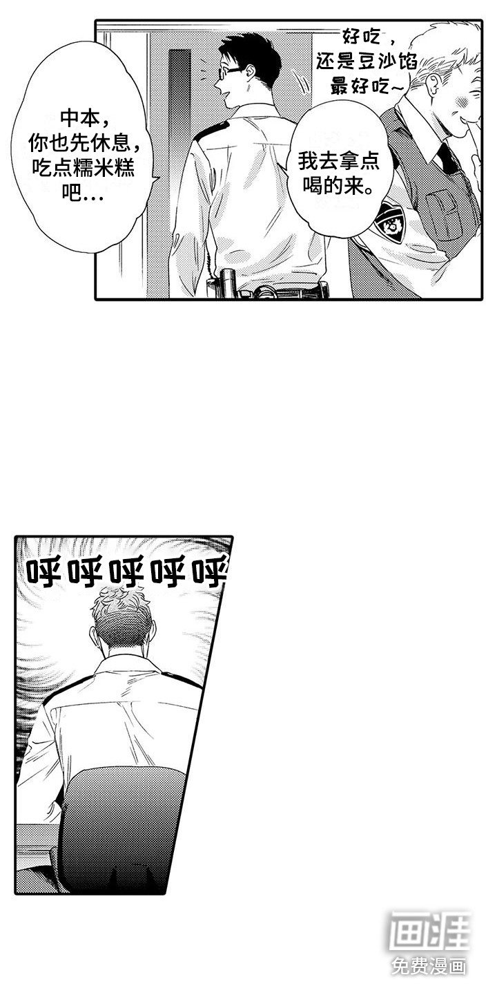 第5章：忍耐