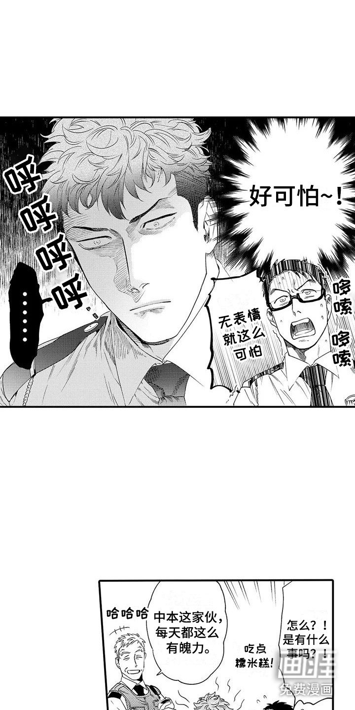 第5章：忍耐