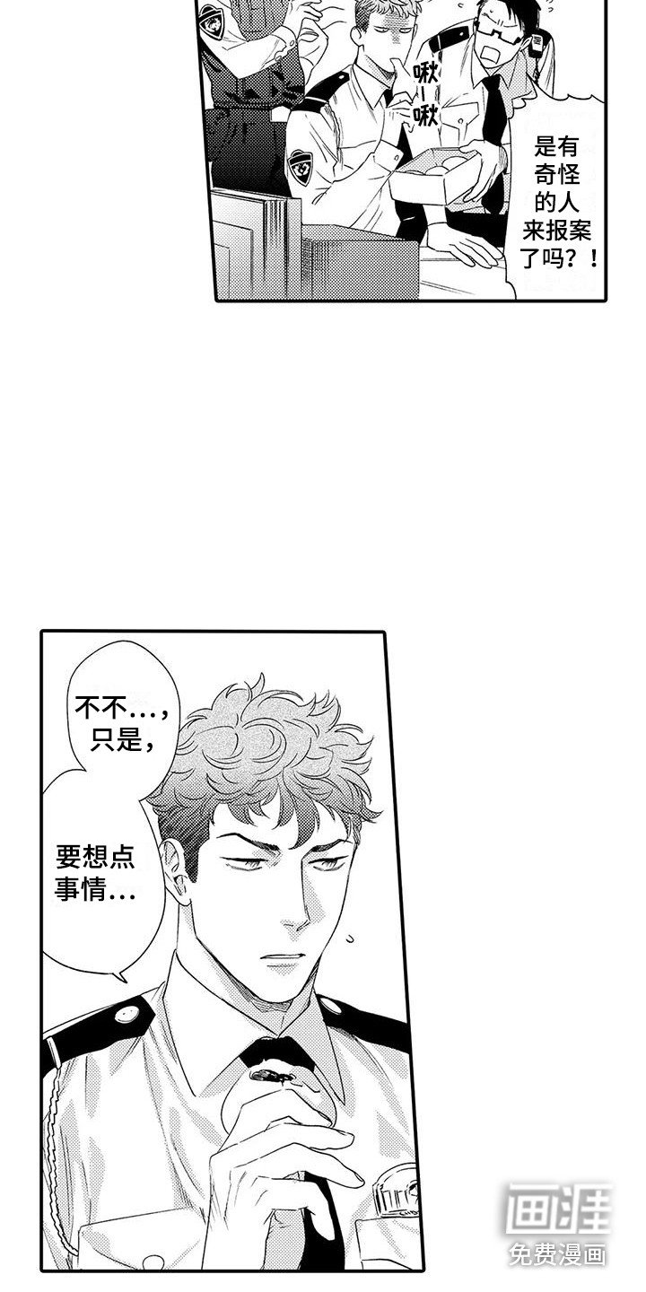 第5章：忍耐
