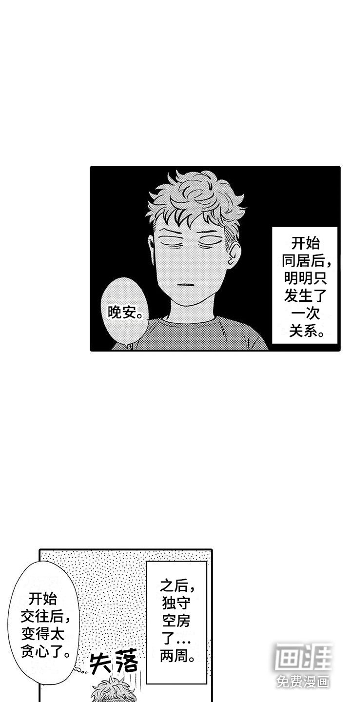 第5章：忍耐