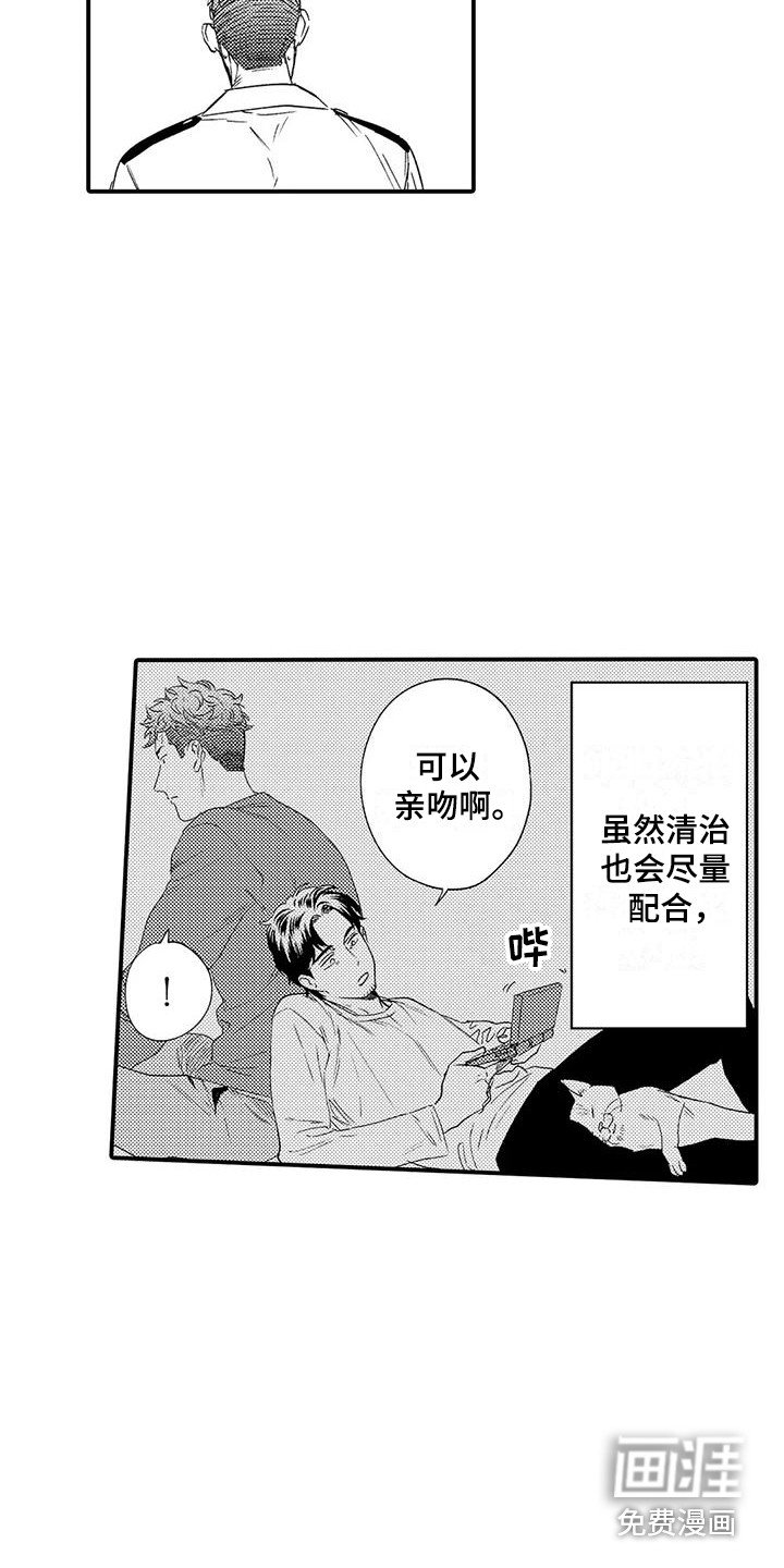 第5章：忍耐