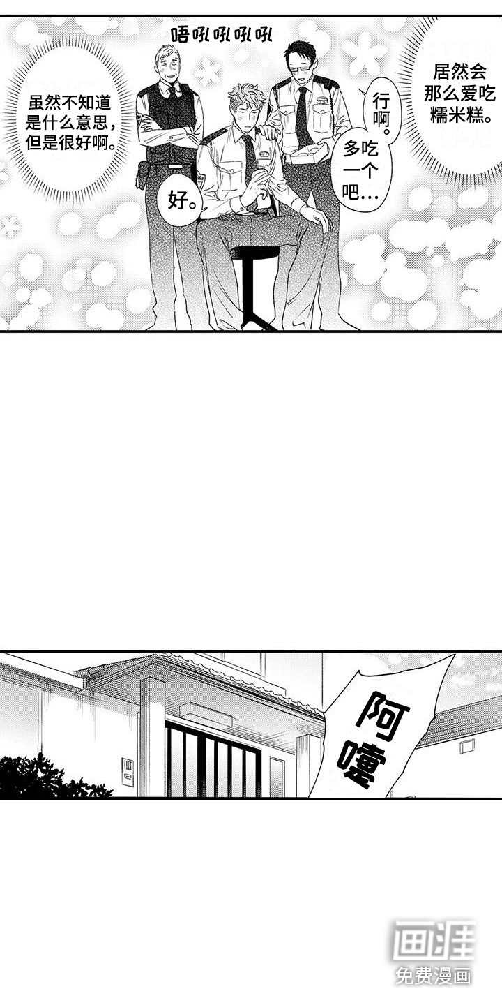 第6章：苦恼