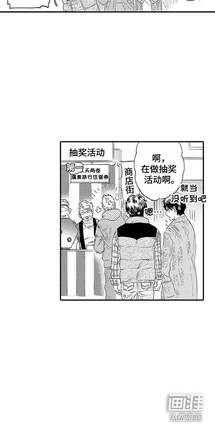 第6章：苦恼