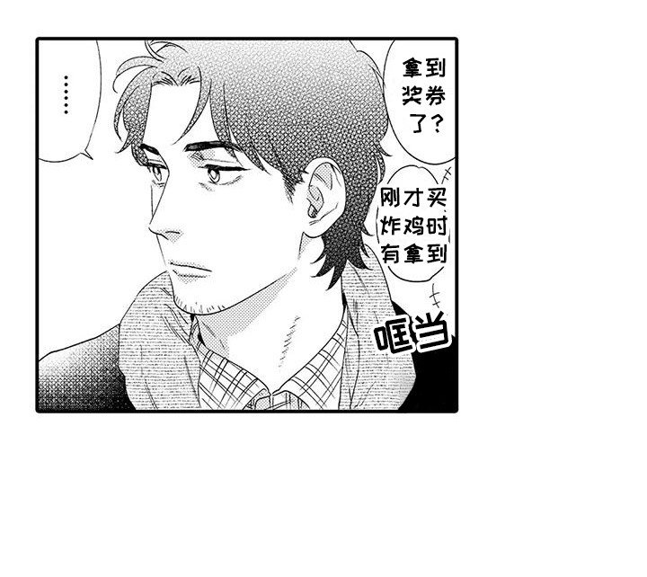 第6章：苦恼