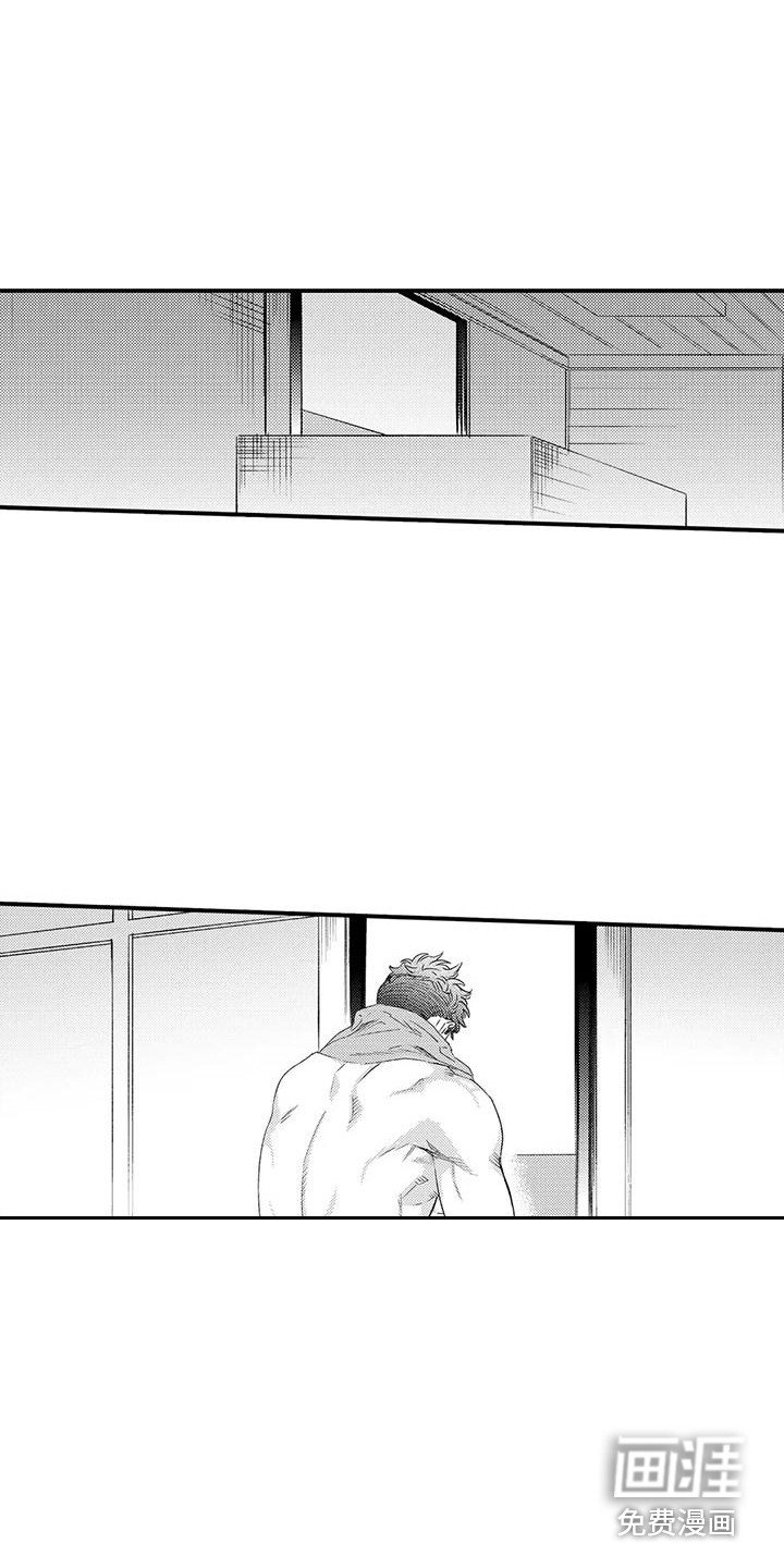 第6章：苦恼