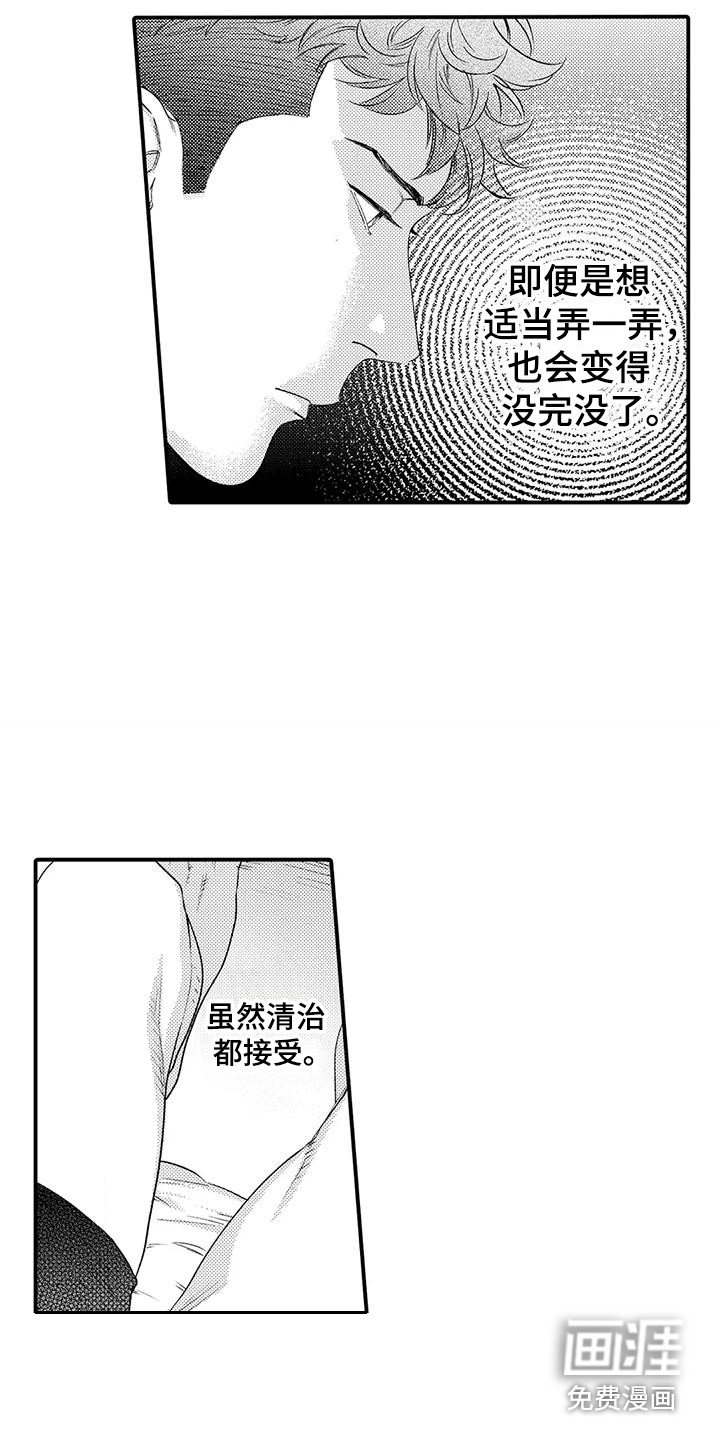 第6章：苦恼