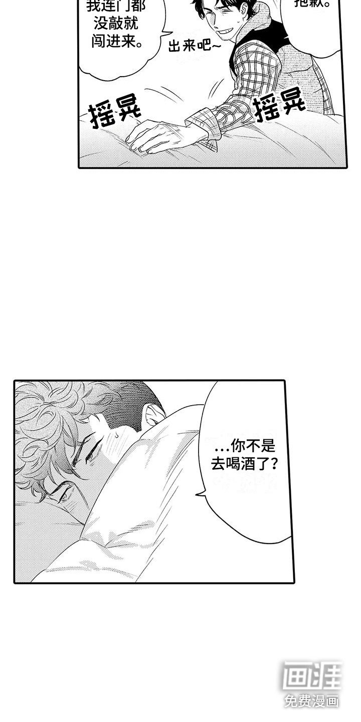 第7章：小菜