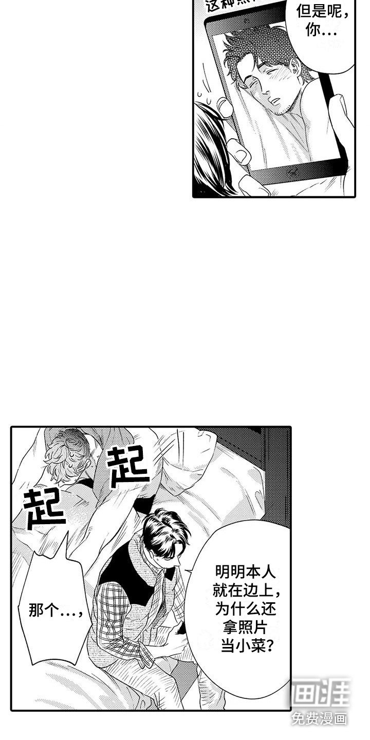 第7章：小菜