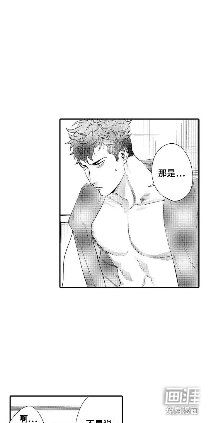 第7章：小菜