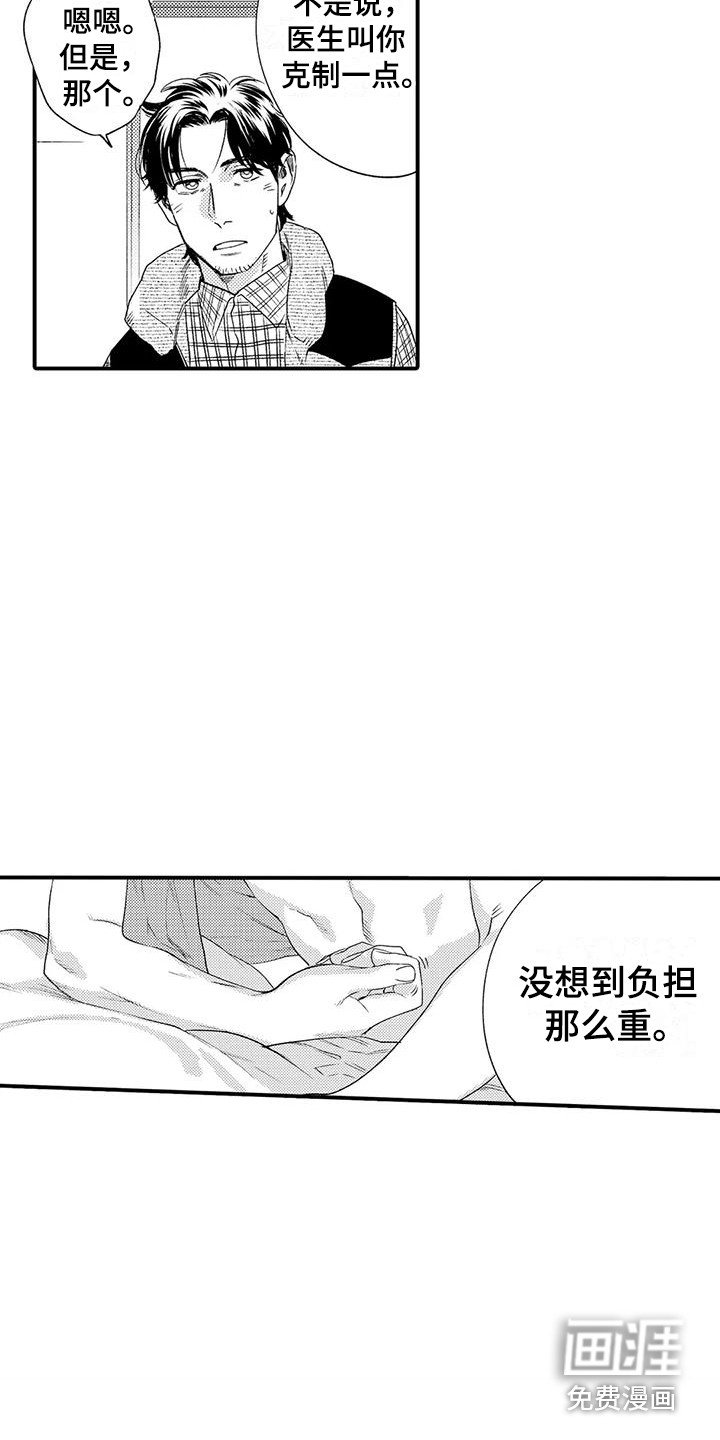 第7章：小菜