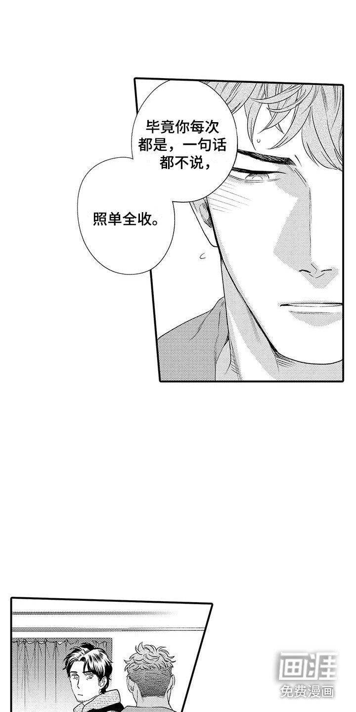 第7章：小菜
