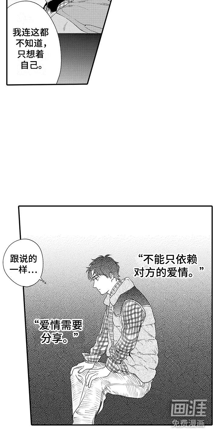 第7章：小菜