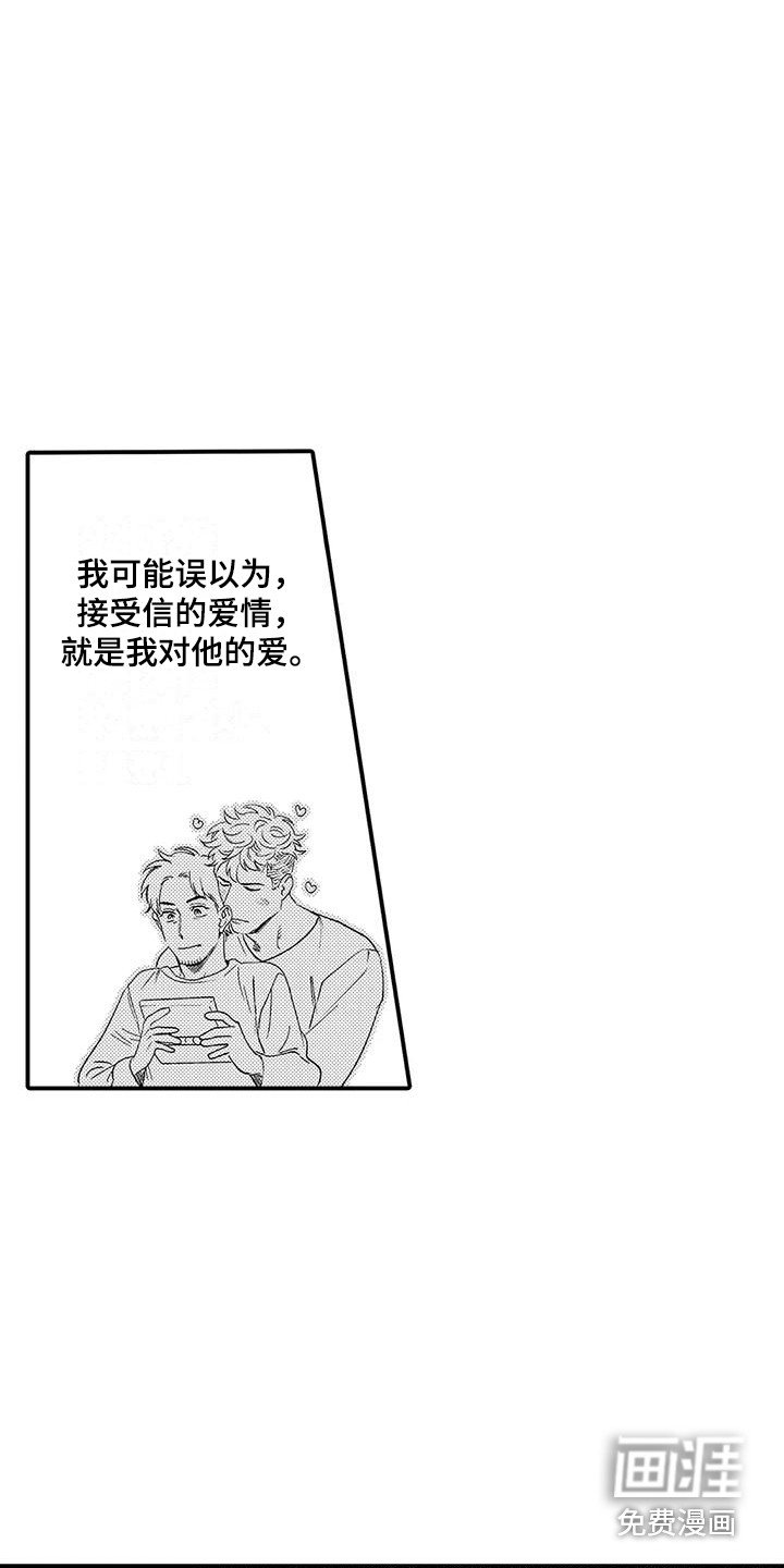 第7章：小菜