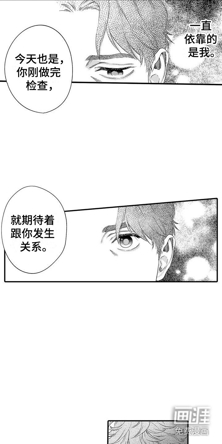 第7章：小菜