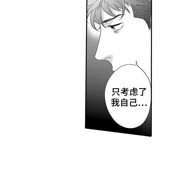 第7章：小菜