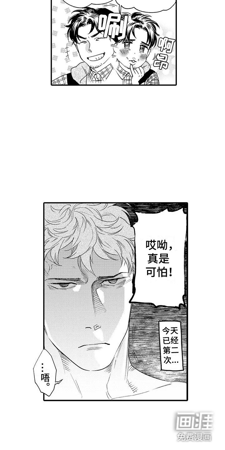 第8章：奖卷