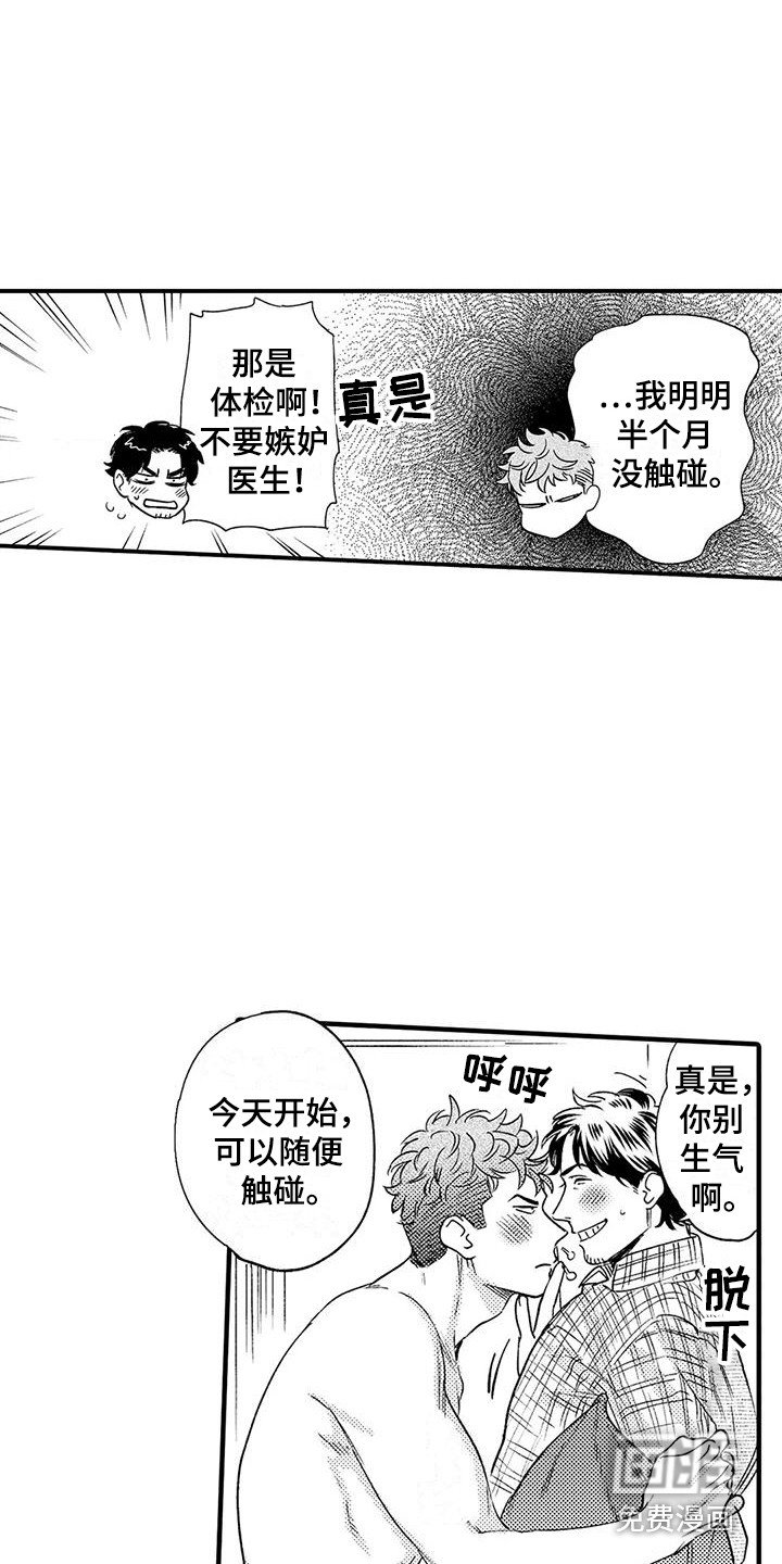 第8章：奖卷