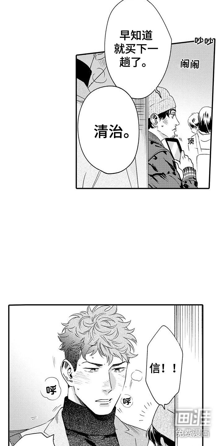 第8章：奖卷