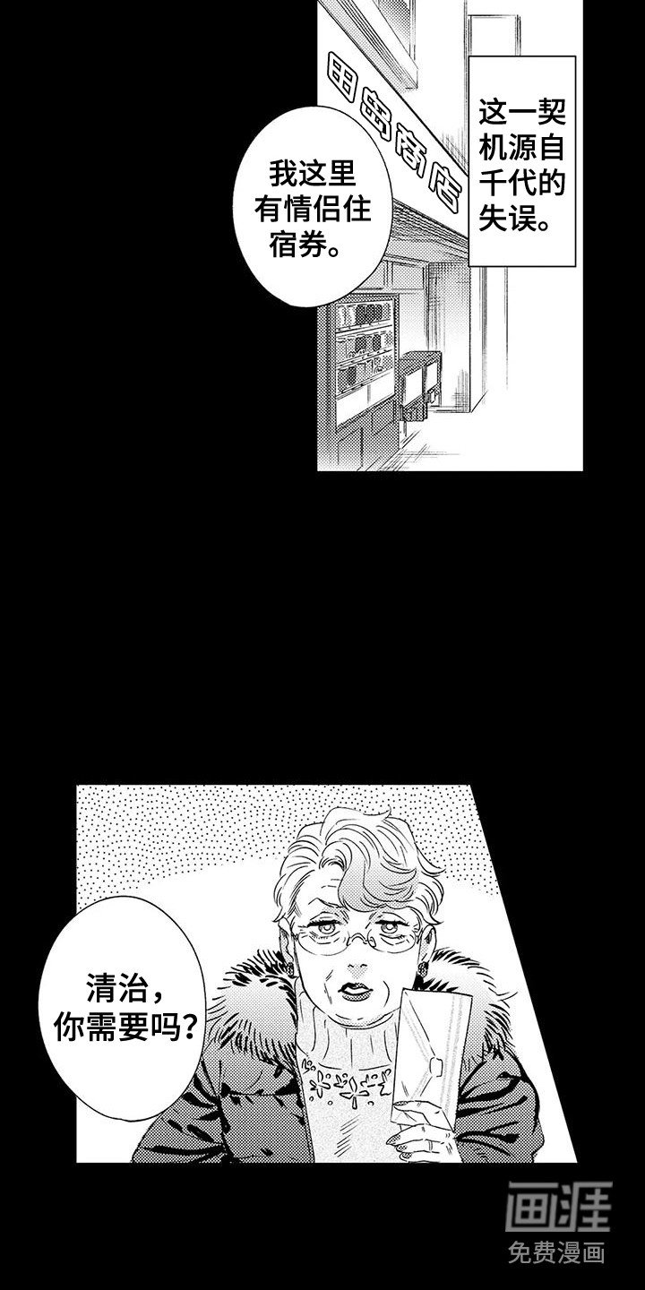 第8章：奖卷