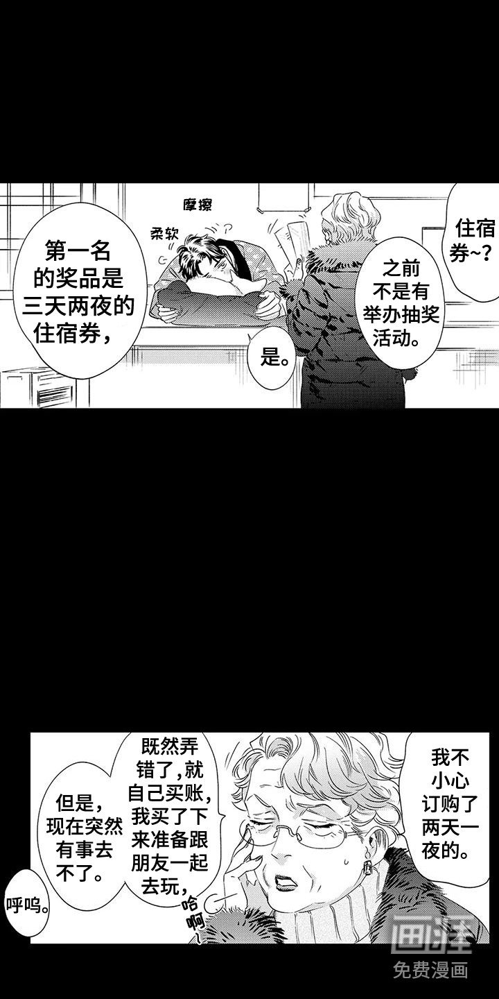 第8章：奖卷