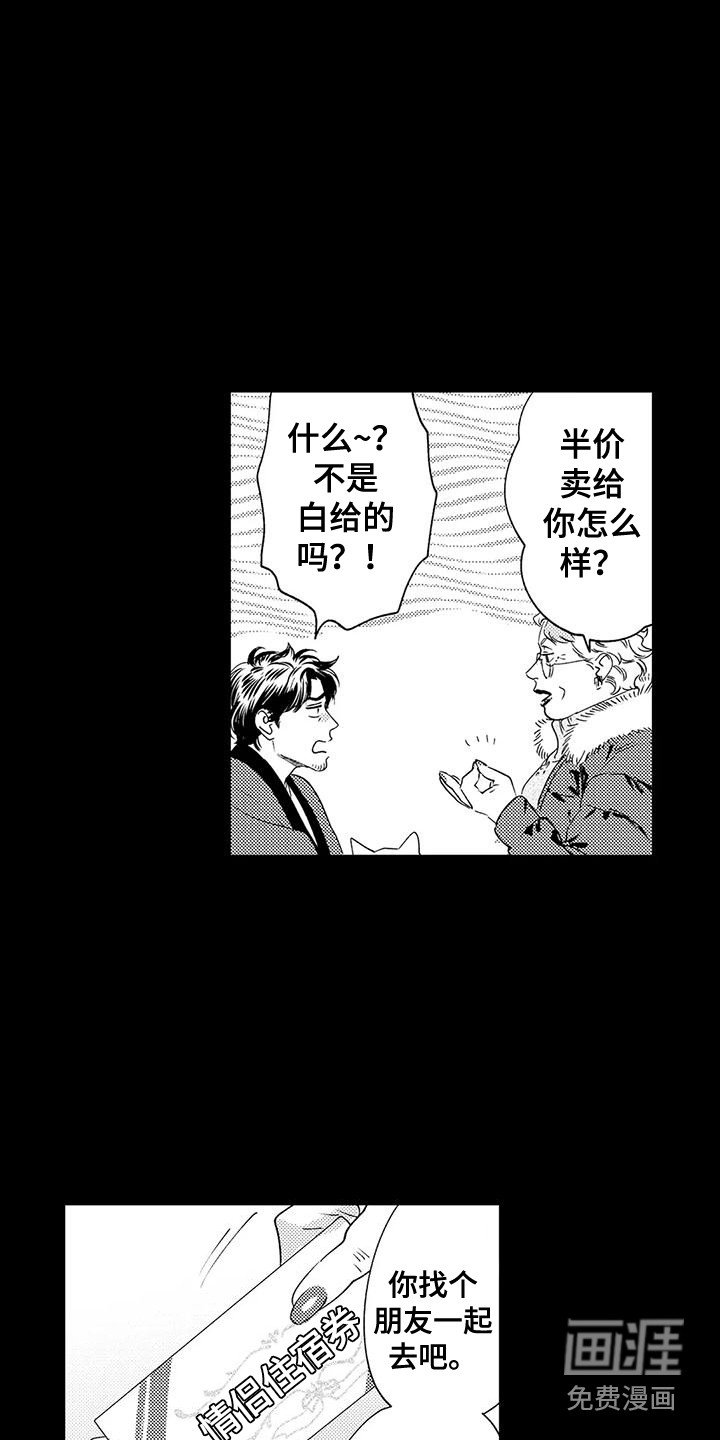 第8章：奖卷