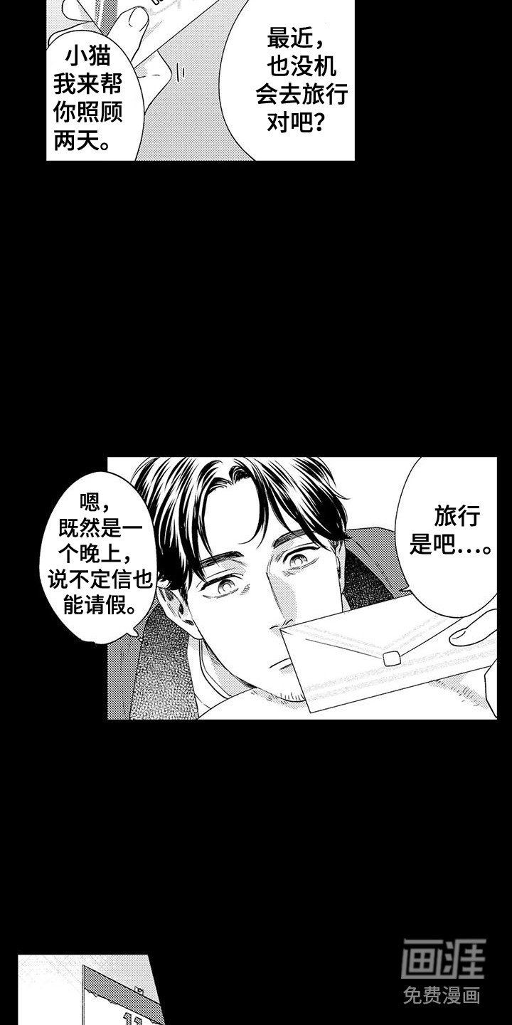 第8章：奖卷