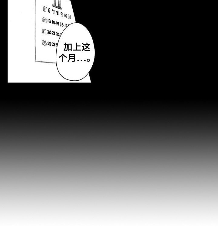第8章：奖卷