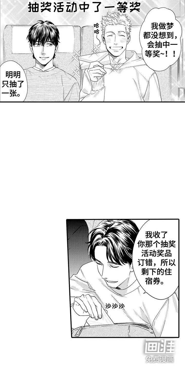 第9章：巧合