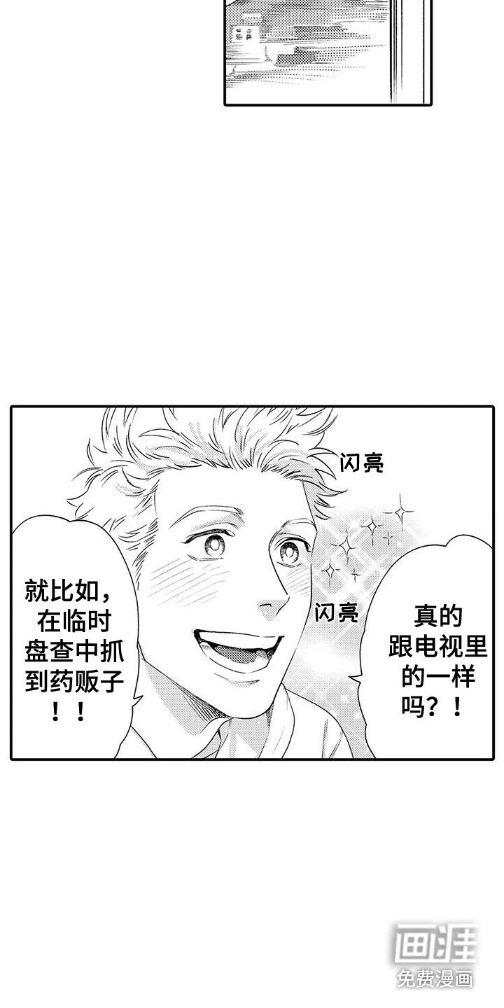 第9章：巧合