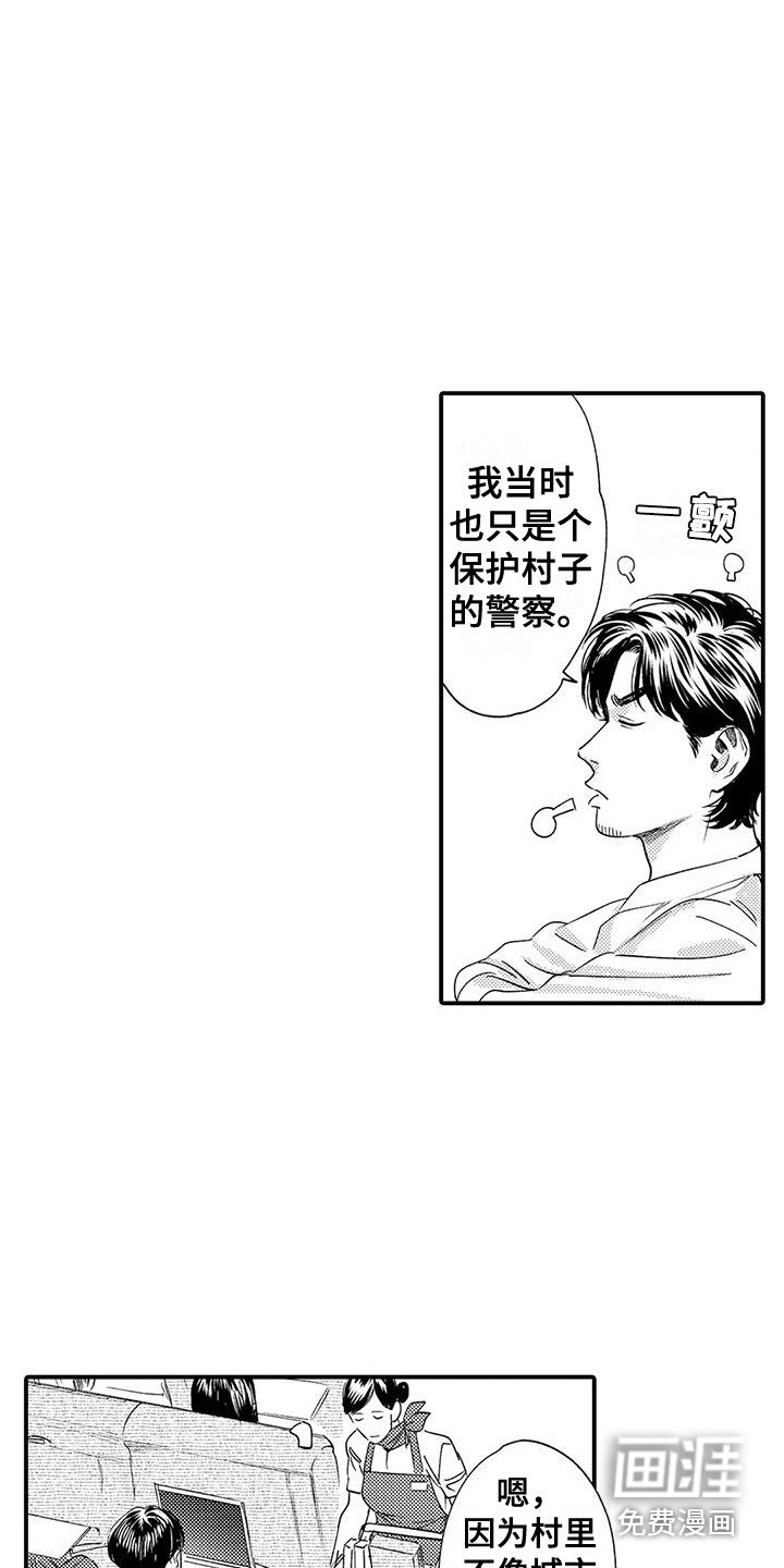第9章：巧合