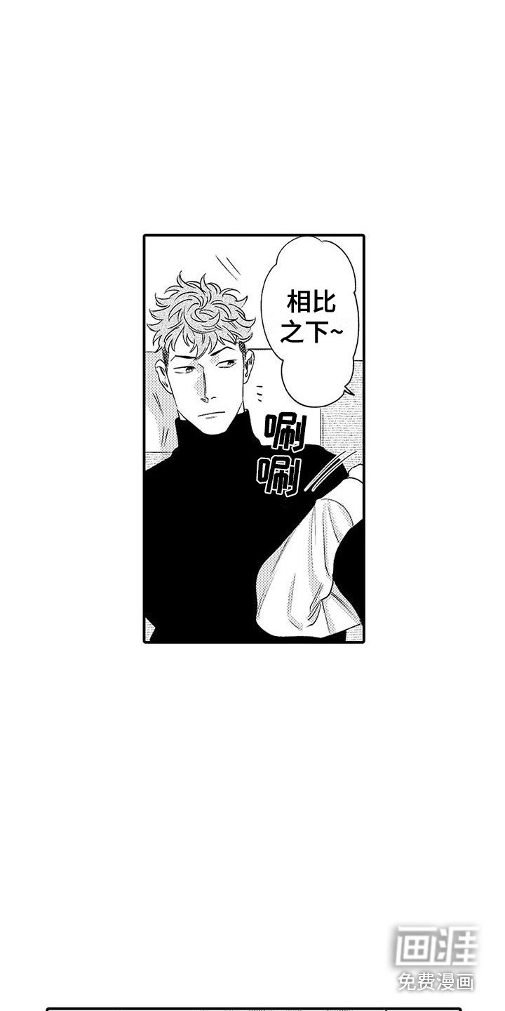 第9章：巧合
