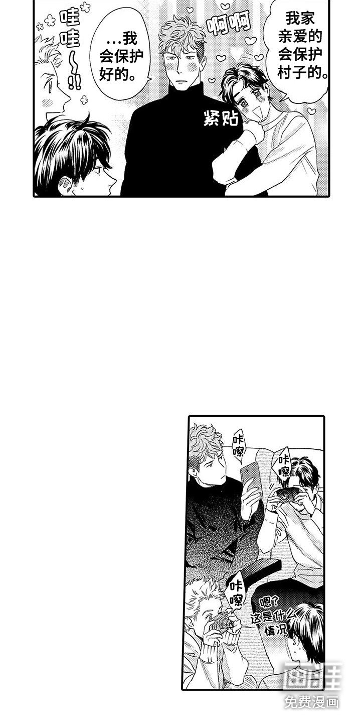 第9章：巧合