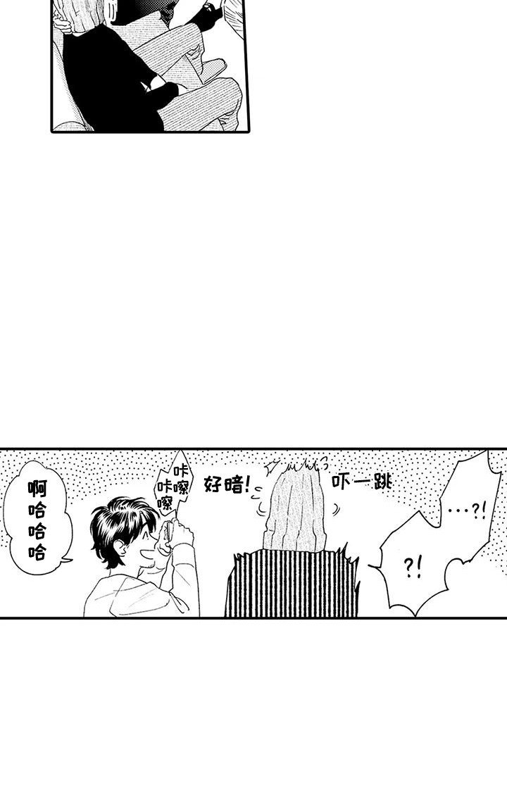 第9章：巧合