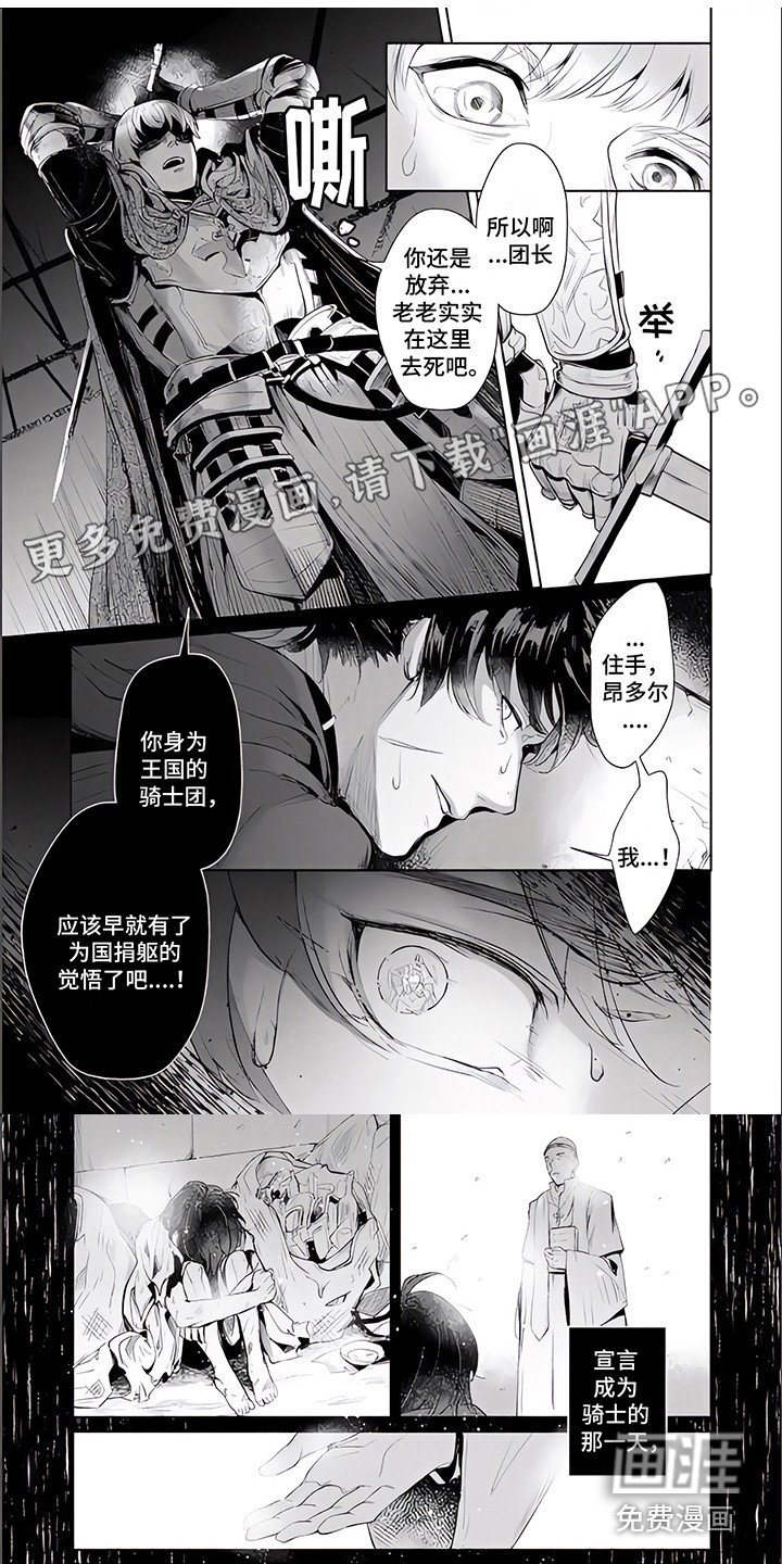 第10章：无法回头