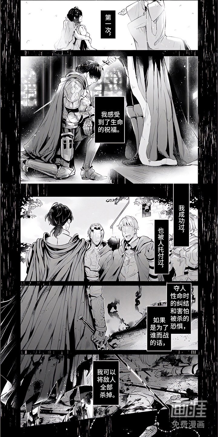 第10章：无法回头