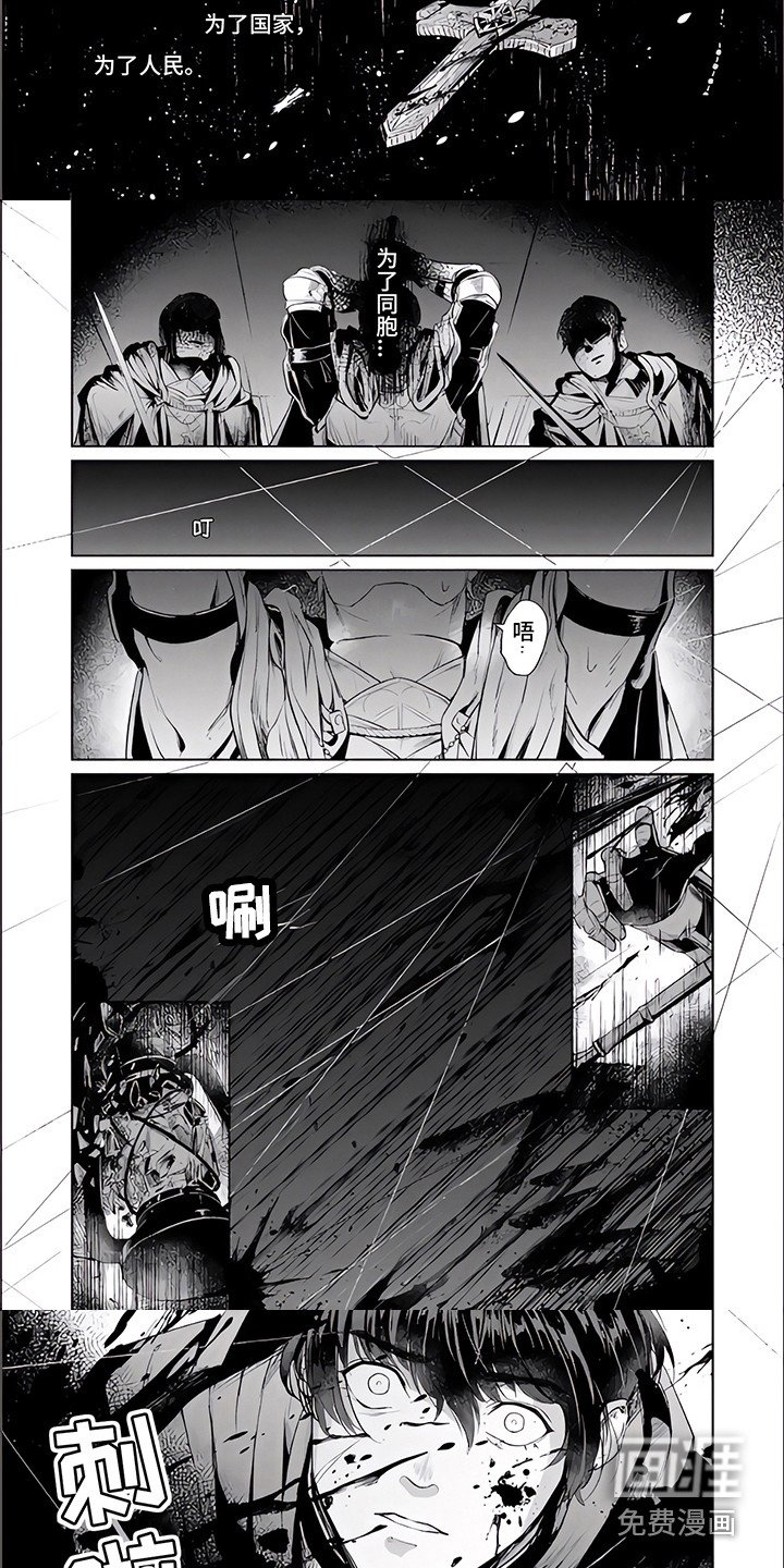 第10章：无法回头