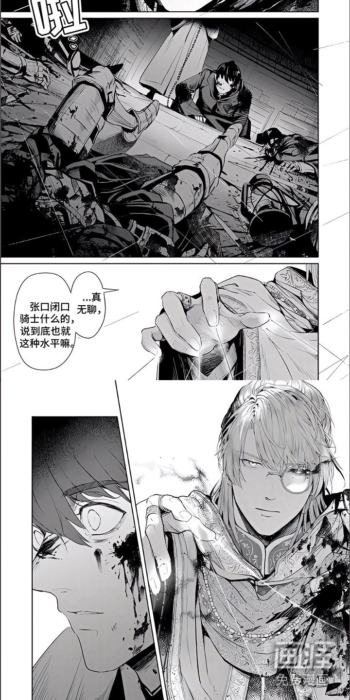 第10章：无法回头