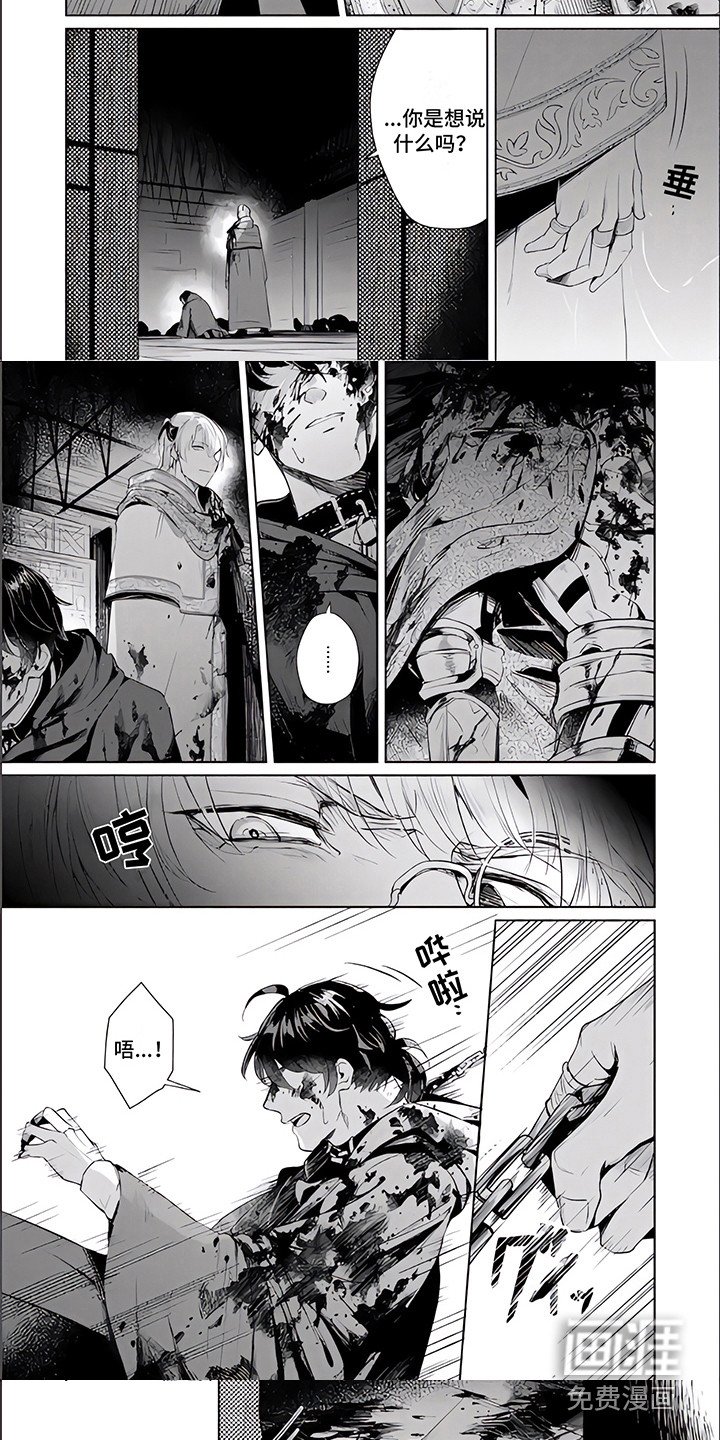 第10章：无法回头