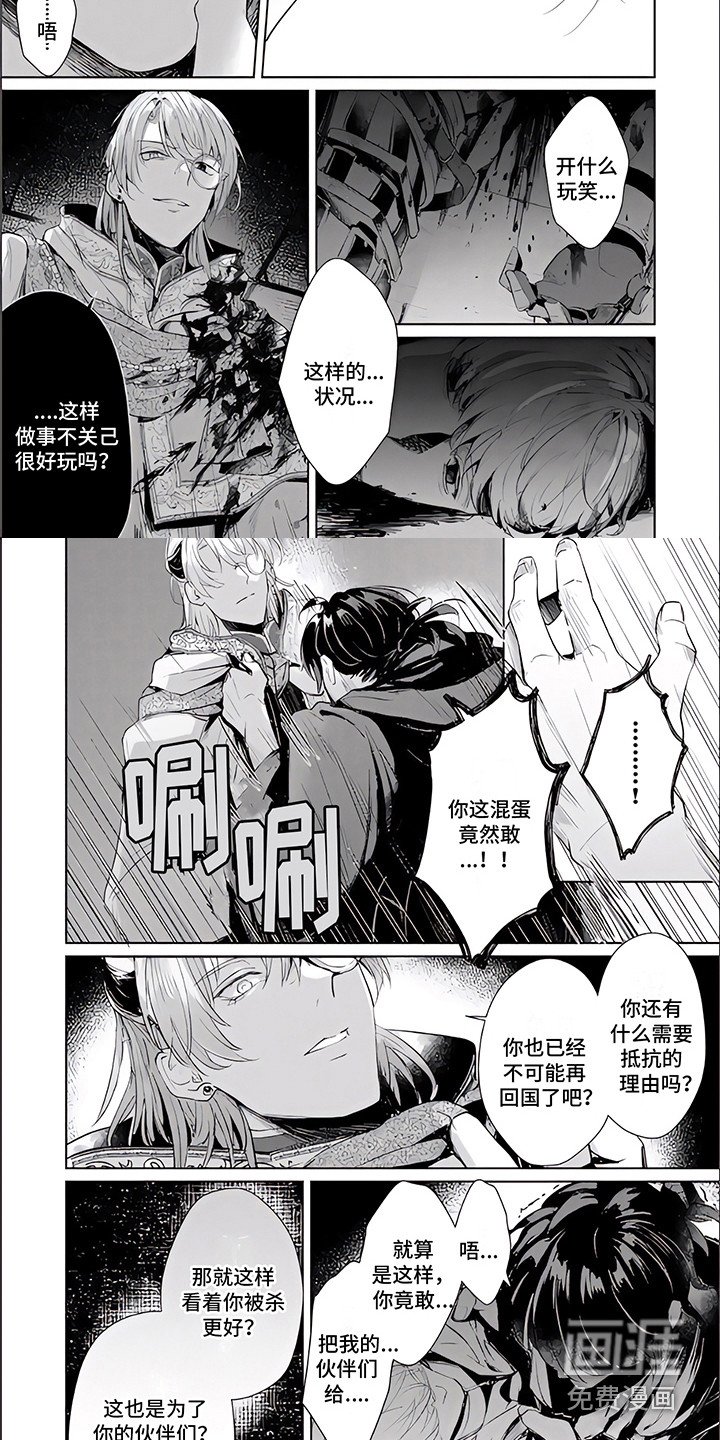 第10章：无法回头