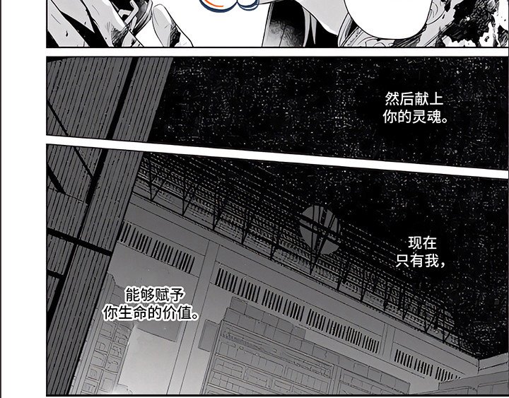 第10章：无法回头