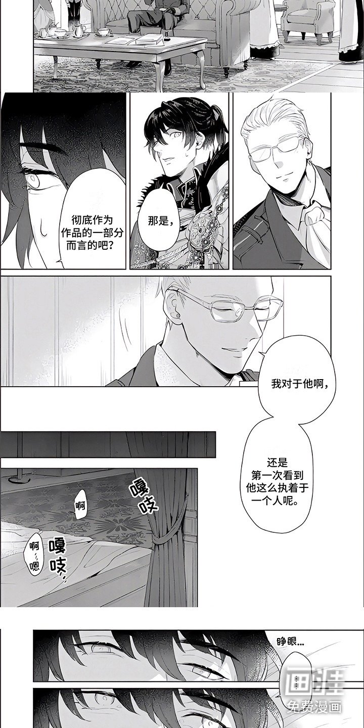 第12章：执着