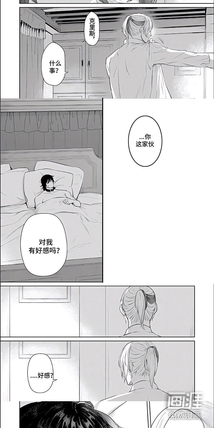 第12章：执着