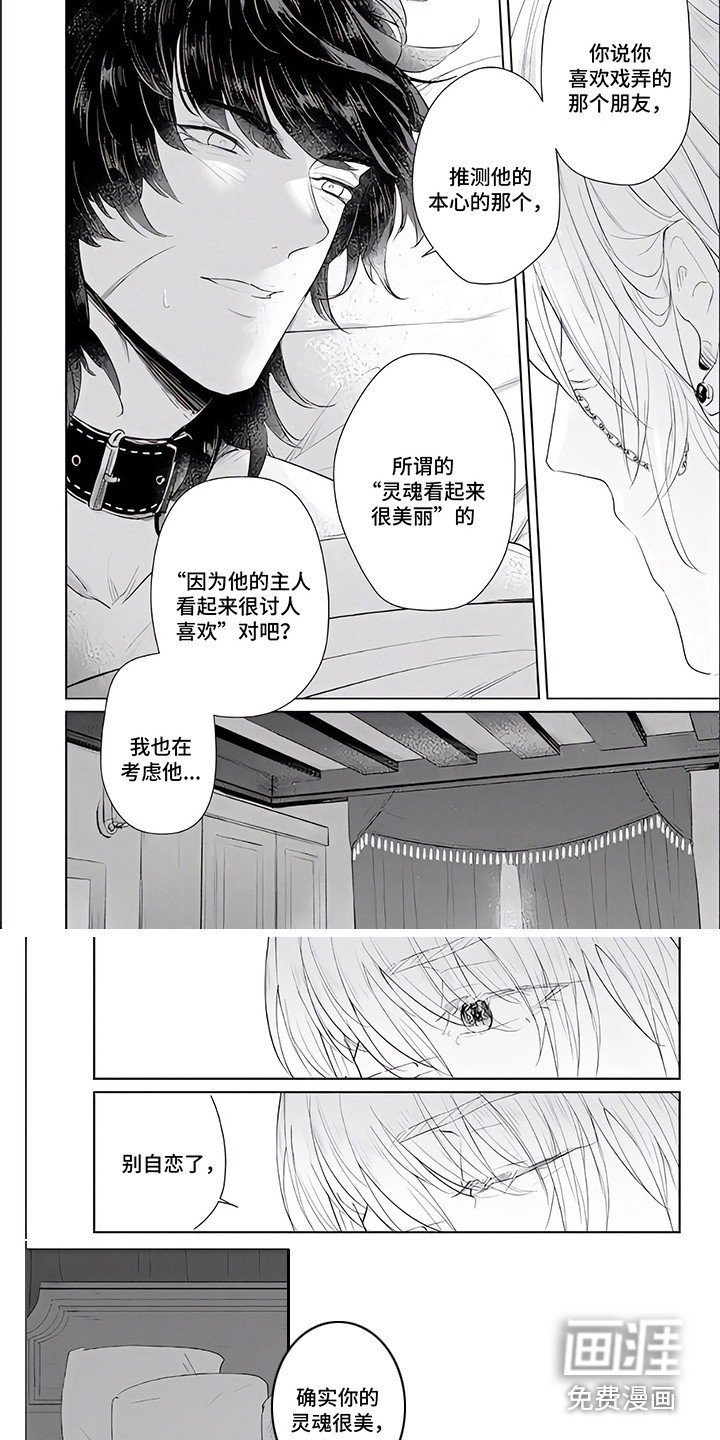 第12章：执着