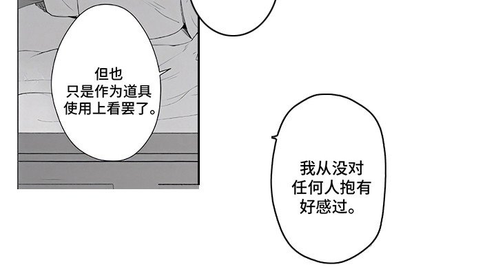 第12章：执着