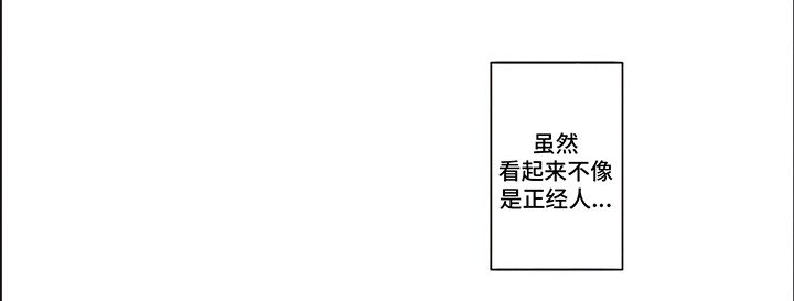 第13章：不速之客